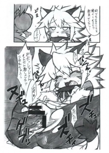 (C80) [Mayoineko (Nakagami Takashi)] Yari-chin Reddo (Solatorobo) - page 3