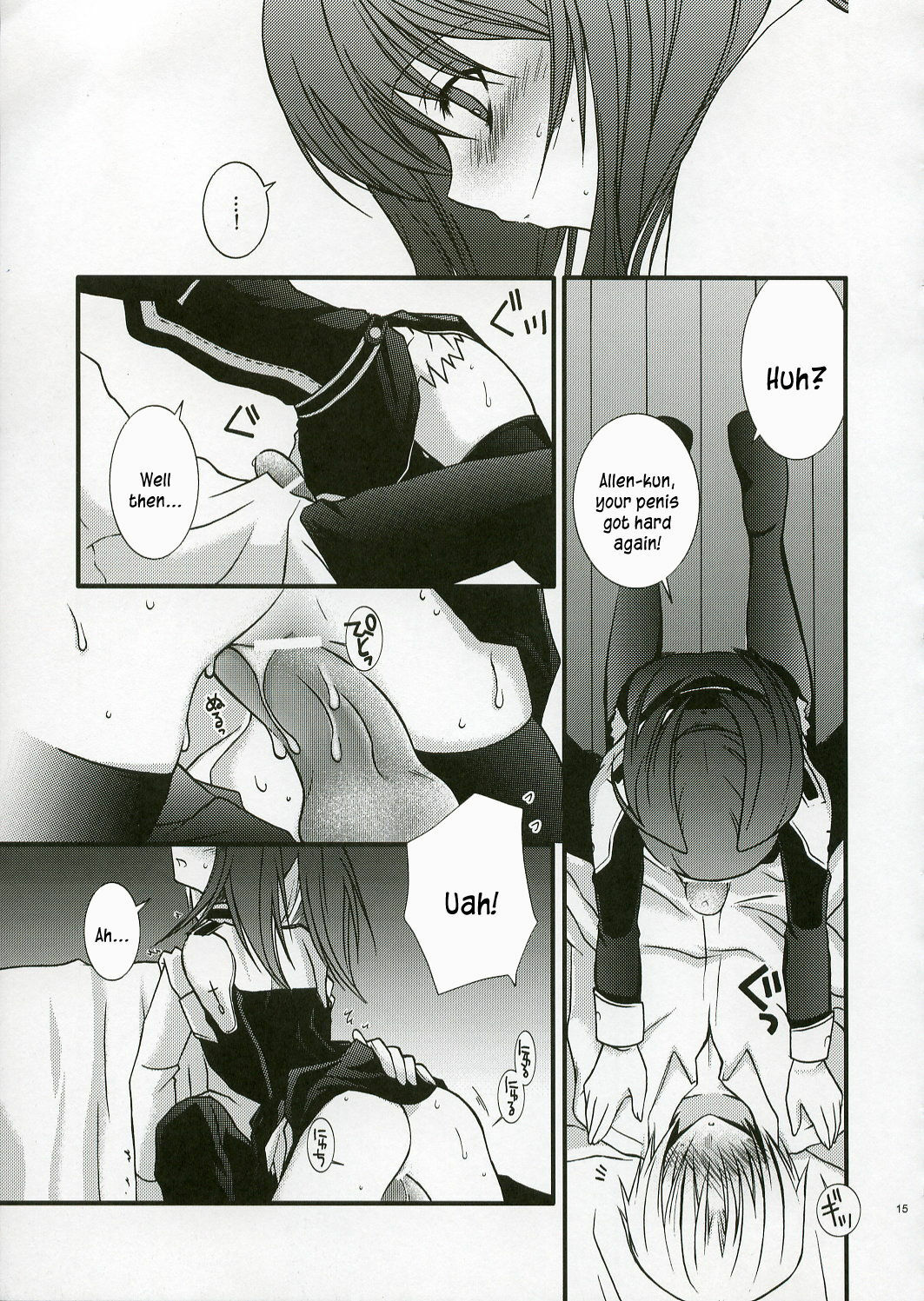 (CR37) [YLANG-YLANG (Ichie Ryouko)] PINK PRISONER (D.Gray-man) [English] [kusanyagi] page 14 full