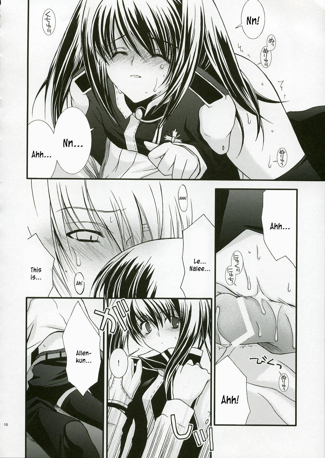 (CR37) [YLANG-YLANG (Ichie Ryouko)] PINK PRISONER (D.Gray-man) [English] [kusanyagi] page 15 full