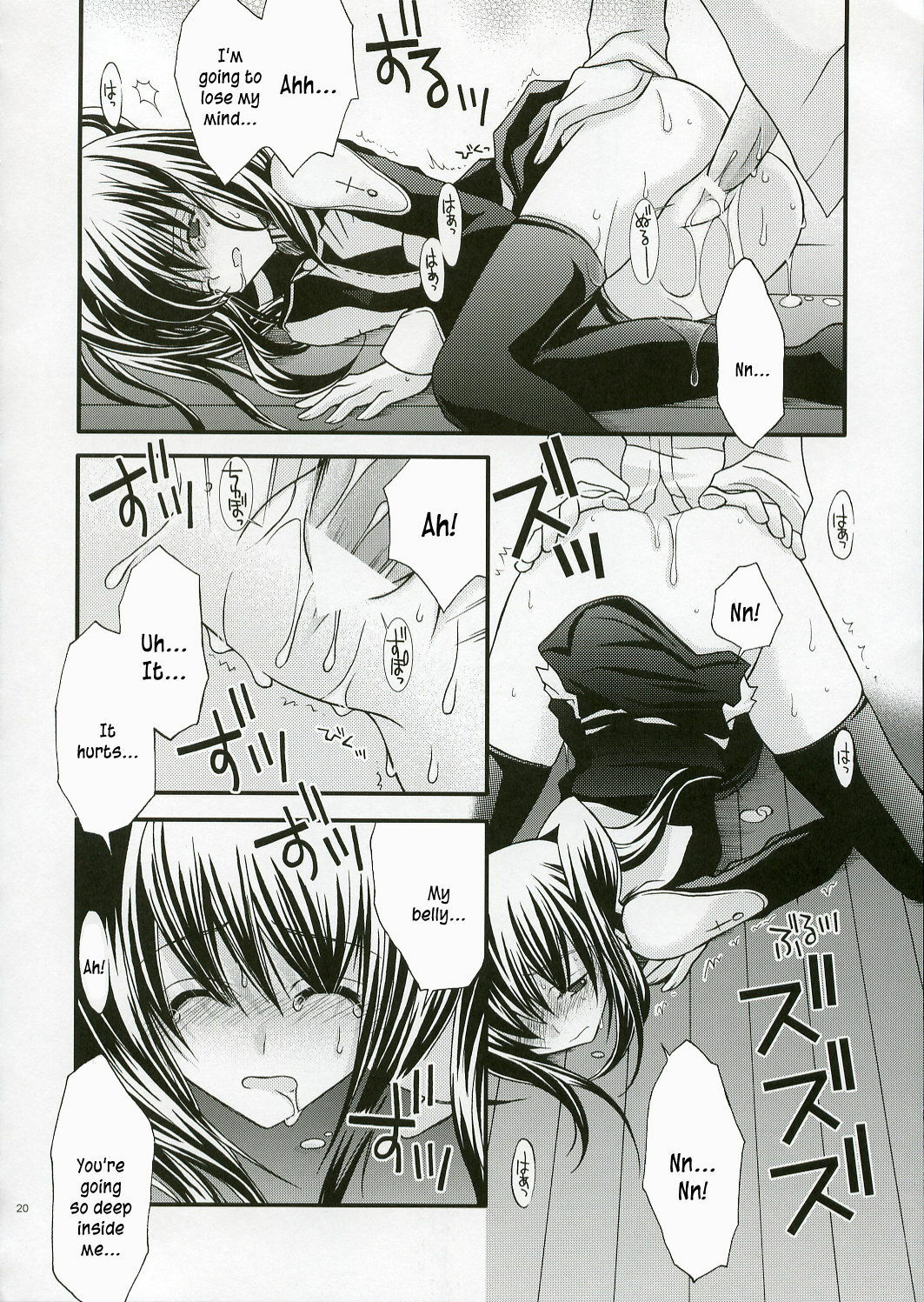 (CR37) [YLANG-YLANG (Ichie Ryouko)] PINK PRISONER (D.Gray-man) [English] [kusanyagi] page 19 full