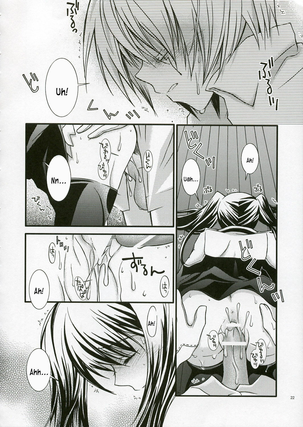 (CR37) [YLANG-YLANG (Ichie Ryouko)] PINK PRISONER (D.Gray-man) [English] [kusanyagi] page 21 full