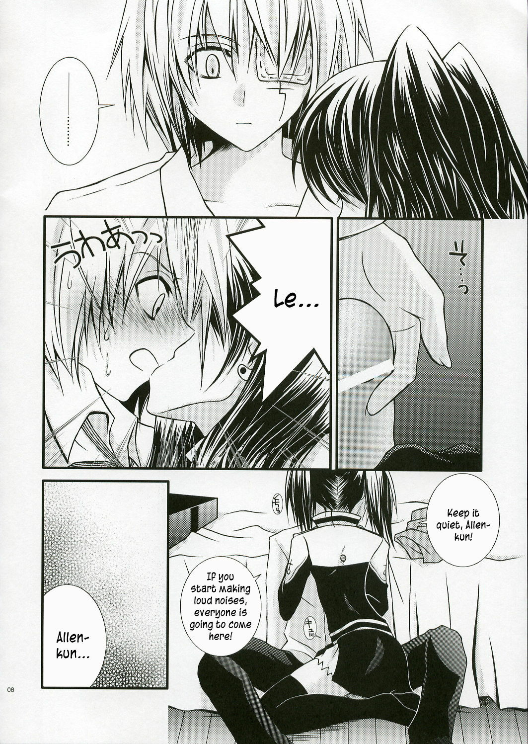 (CR37) [YLANG-YLANG (Ichie Ryouko)] PINK PRISONER (D.Gray-man) [English] [kusanyagi] page 7 full