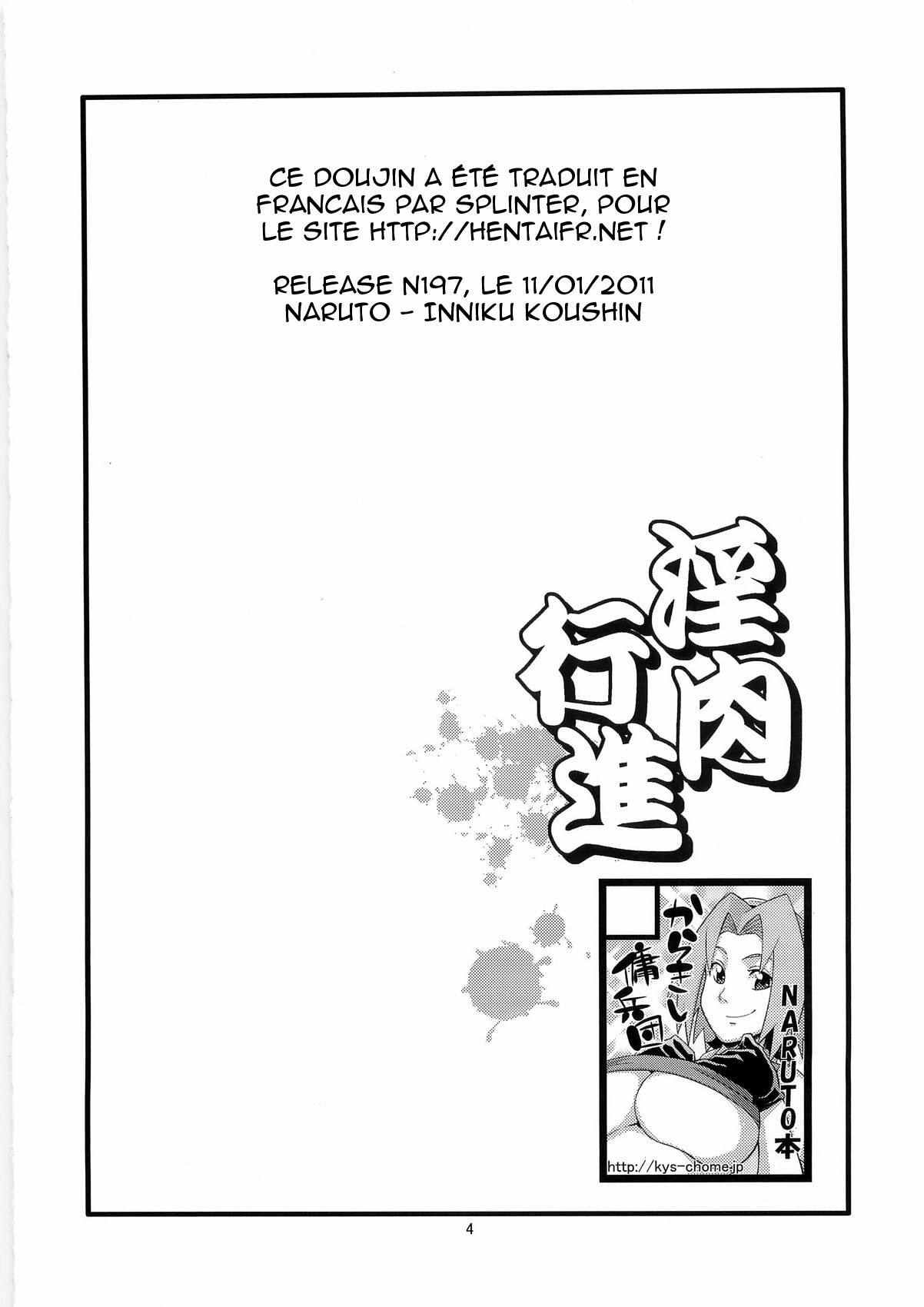 (C79) [Karakishi Youhei-dan Shinga (Sahara Wataru)] Inniku Koushin (Naruto) [French] [HentaiFR.net] page 3 full