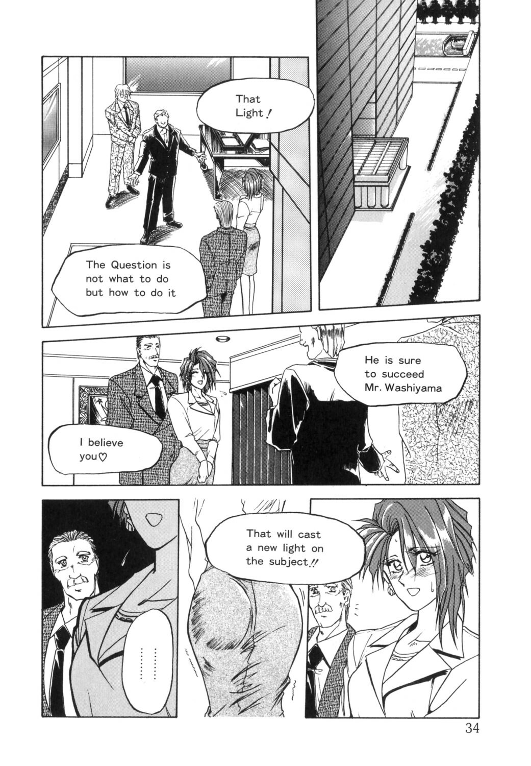 [Sanbun Kyoden] Shakunetsu no Honoo [Chinese] page 34 full