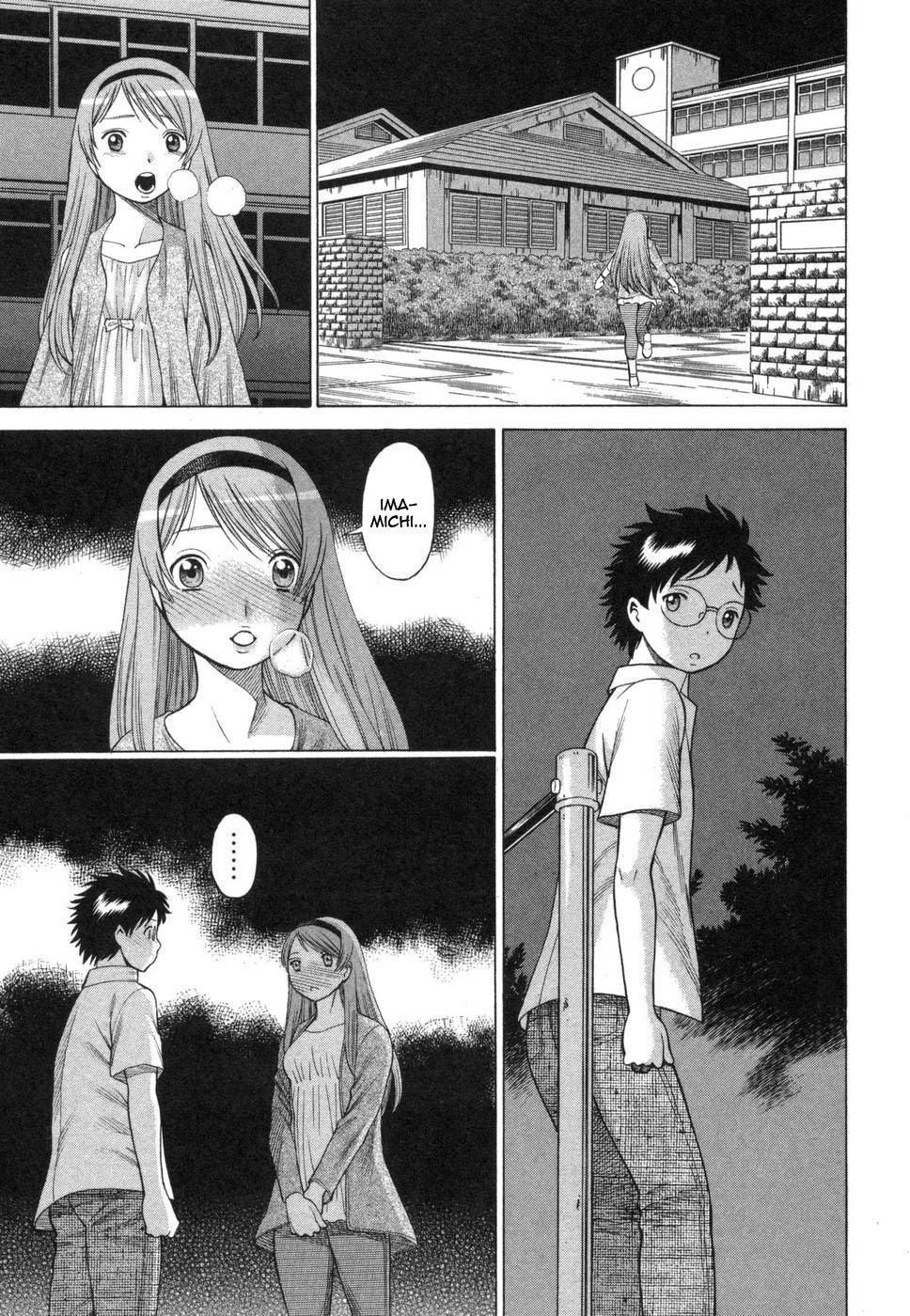 [Tamaki Nozomu] Ne.To.Ge ch.01-06 [French] page 82 full