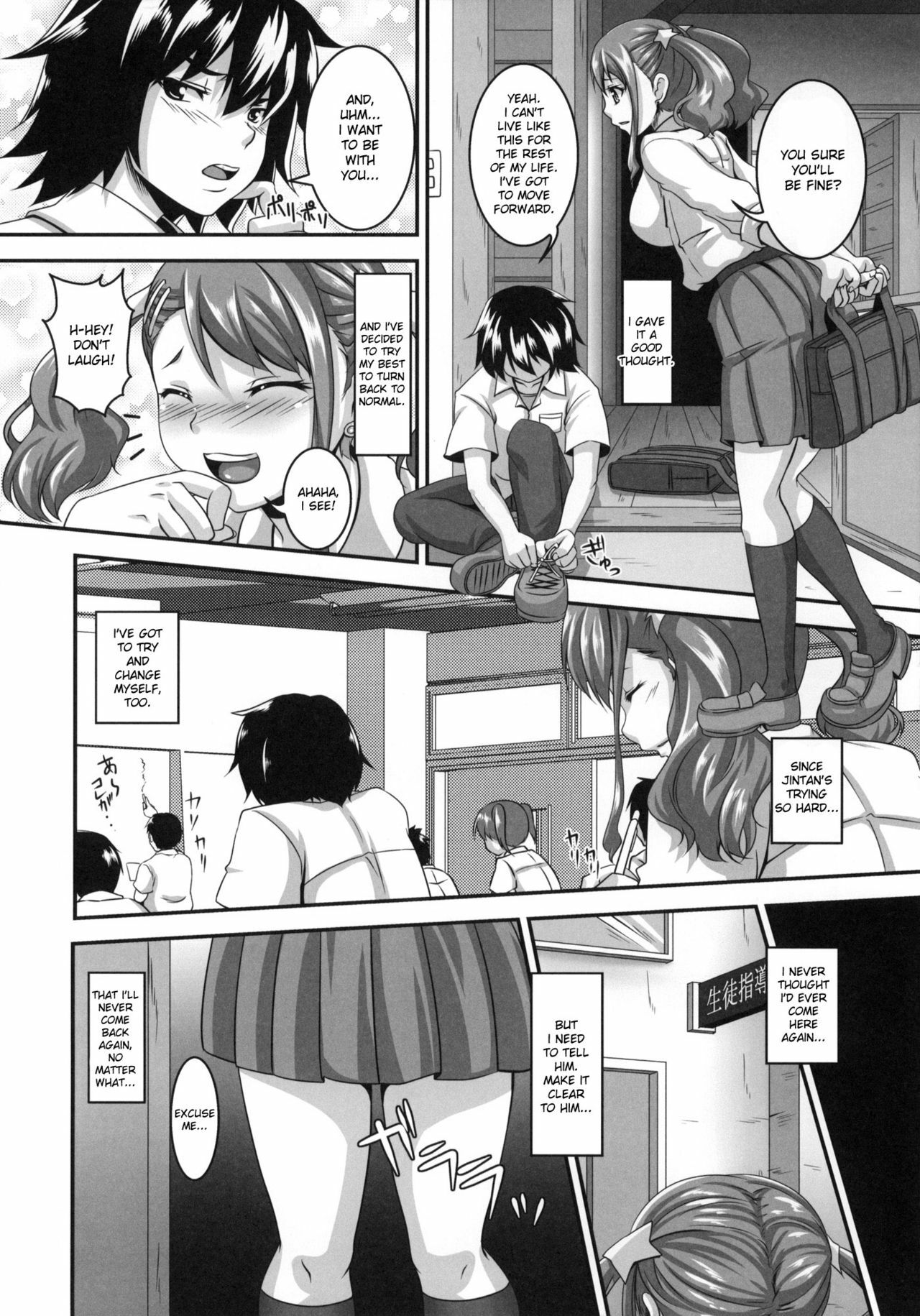 [Tiramisu Tart (Kazuhiro)] Ano Hi Aishita Kanojo no Chitai wo Bokudake ga Mada Shiranai | I Was the Only One Who Didn't Know How Perverted the Girl Who I Made Love With on That Day Was (Ano H page 21 full