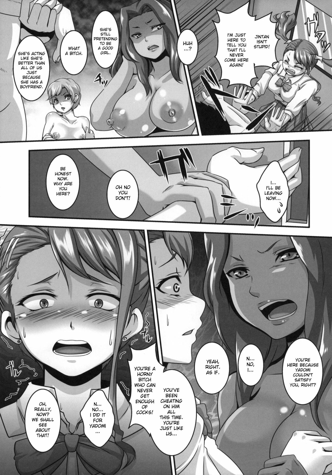 [Tiramisu Tart (Kazuhiro)] Ano Hi Aishita Kanojo no Chitai wo Bokudake ga Mada Shiranai | I Was the Only One Who Didn't Know How Perverted the Girl Who I Made Love With on That Day Was (Ano H page 24 full