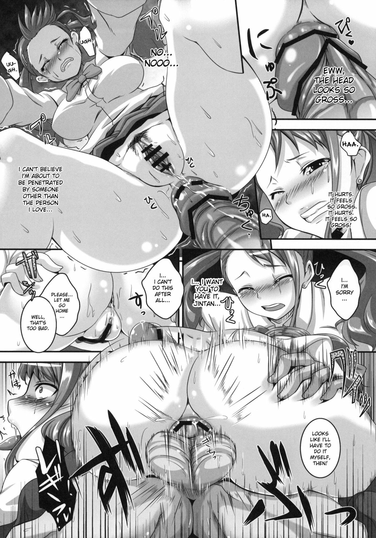 [Tiramisu Tart (Kazuhiro)] Ano Hi Aishita Kanojo no Chitai wo Bokudake ga Mada Shiranai | I Was the Only One Who Didn't Know How Perverted the Girl Who I Made Love With on That Day Was (Ano H page 9 full