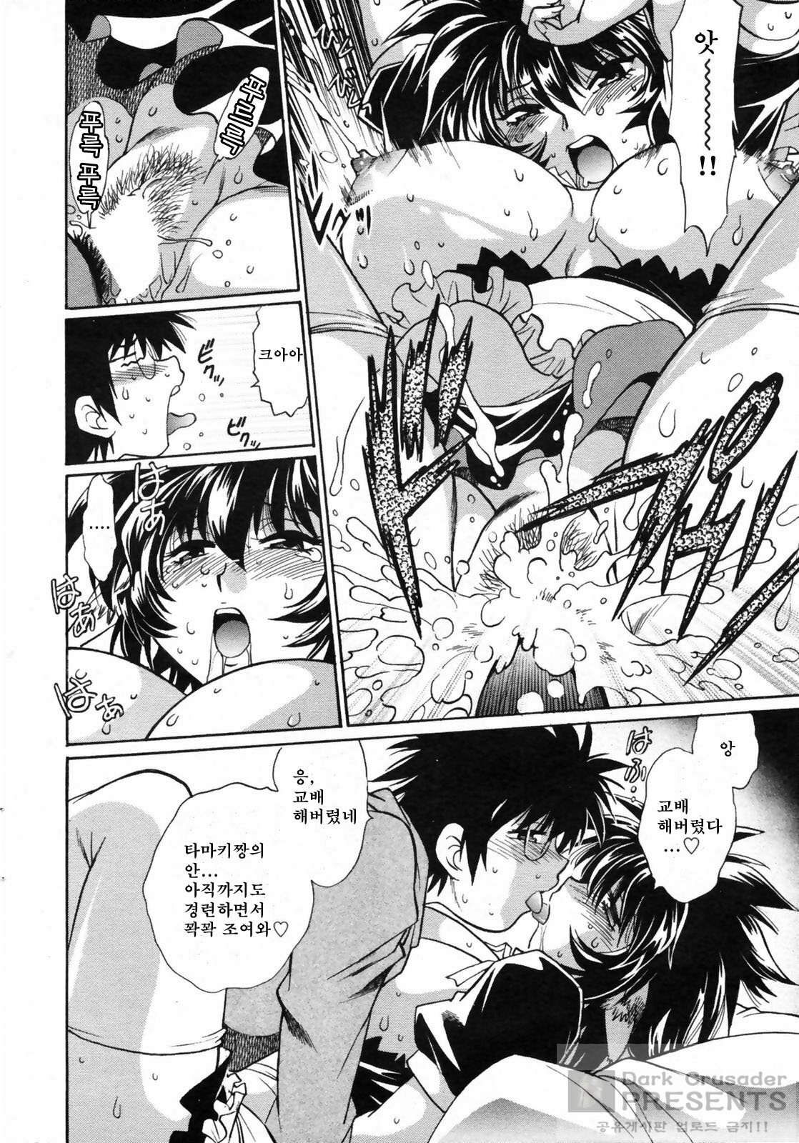 (C76) [Studio Katsudon (Manabe Jouji)] Koisuru Ushi-Chichi - Dear My Ushi-Chichi 2 [Korean] [Dark Crusader] page 57 full