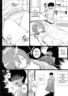 (C80) [Circle ARE (Cheru, Kasi)] Yui-chan ga Ore no FamiRes de Beit Suru Koto ni Natta Ken (K-ON!) [Korean] [Team Arcana] - page 7