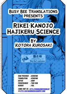 [Kurosaki Kotora] Rikei Kanojo Hajikeru Science | Science Girlfriend, Bursting Science (COMIC TENMA 2009-11) [English] [Busy Bee Translations] - page 21
