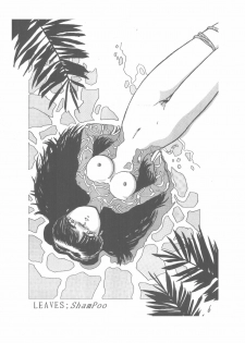 [COMIC LABORATORY (Ayukawa Makoto)] PaPaMango (Various) - page 6