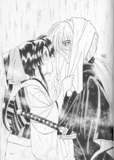 (C50) [Yamaguchirou (Yamaguchi Shinji)] Battou (Rurouni Kenshin) - page 14