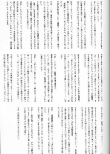 (C50) [Yamaguchirou (Yamaguchi Shinji)] Battou (Rurouni Kenshin) - page 30