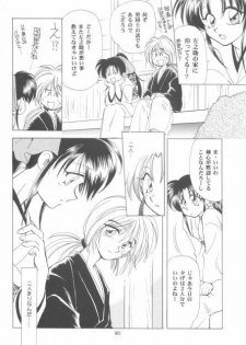 (C50) [Yamaguchirou (Yamaguchi Shinji)] Battou (Rurouni Kenshin) - page 35