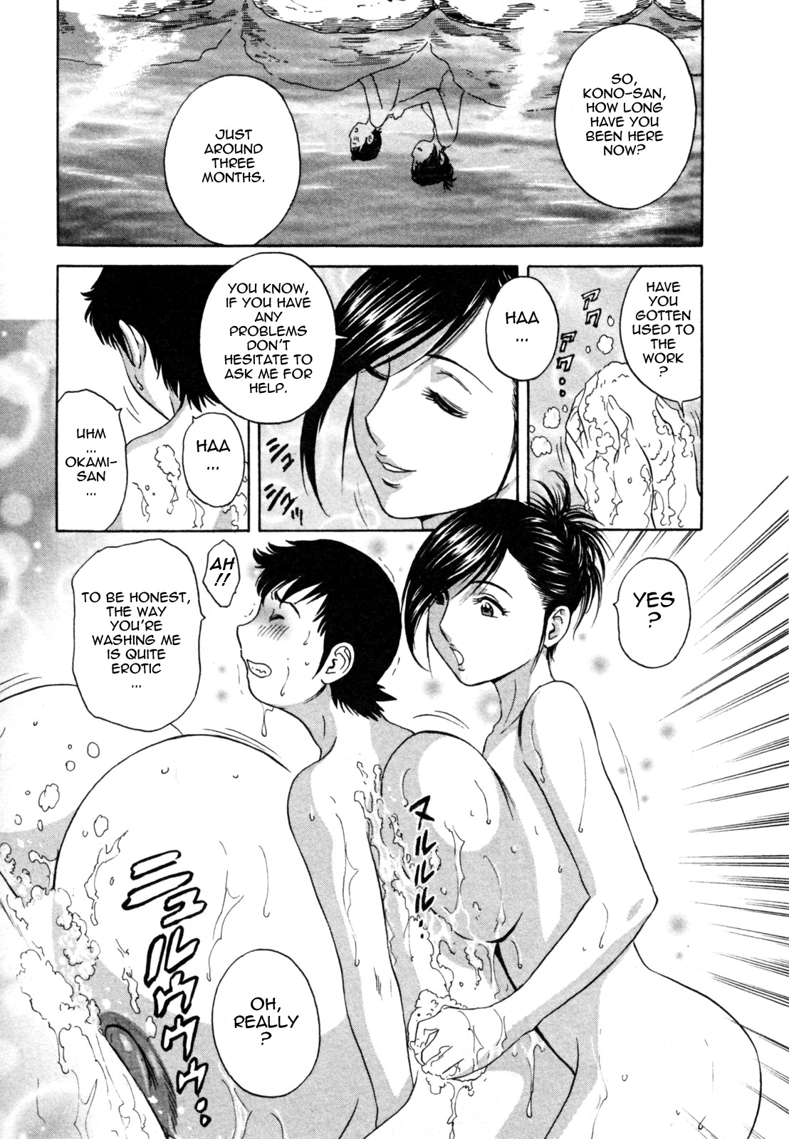 [Hidemaru] Zokkon! Boin Onsen | Boing Boing Onsen Vol. 1 [English] {Tadanohito} page 103 full