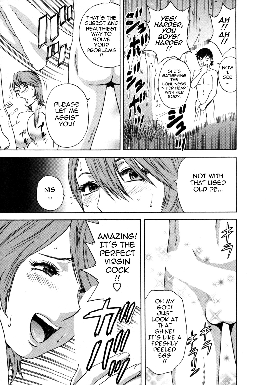 [Hidemaru] Zokkon! Boin Onsen | Boing Boing Onsen Vol. 1 [English] {Tadanohito} page 131 full