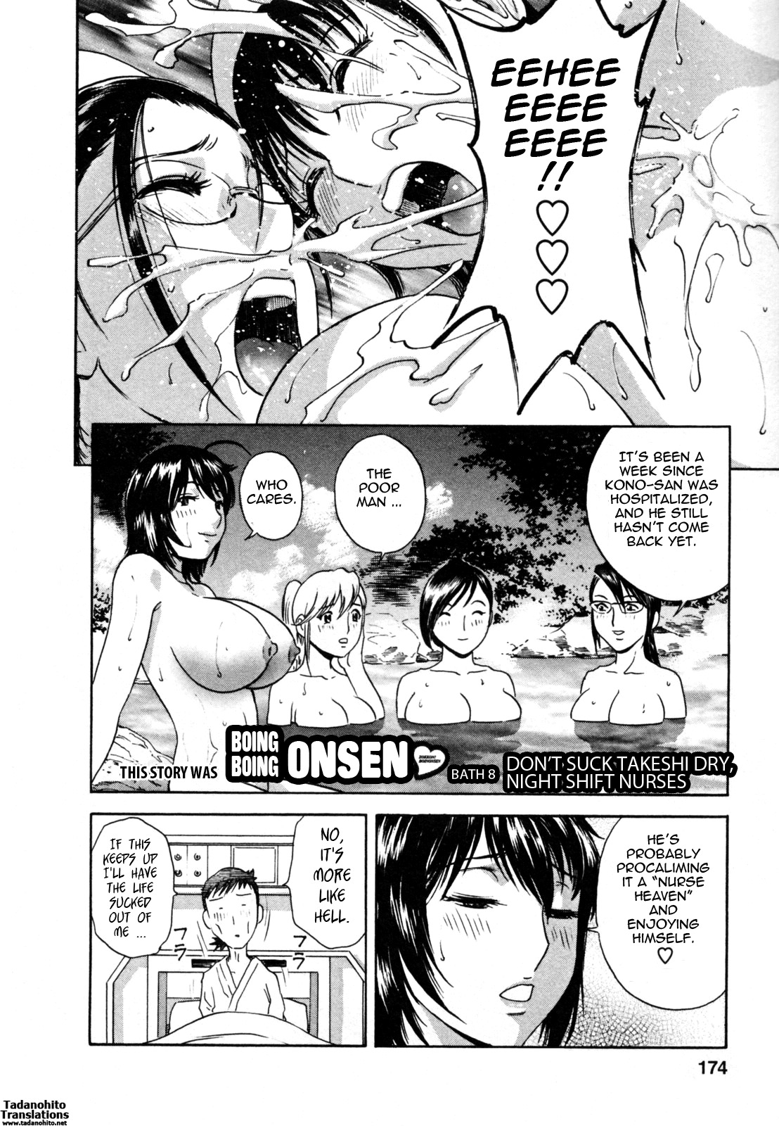 [Hidemaru] Zokkon! Boin Onsen | Boing Boing Onsen Vol. 1 [English] {Tadanohito} page 178 full