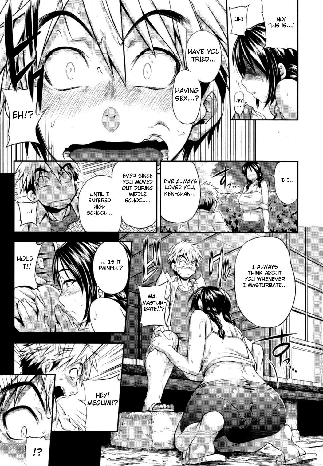 [Jun] Yuunatsu | Summer Night (COMIC Tenma 2010-09) [English] {doujin-moe.us} page 7 full