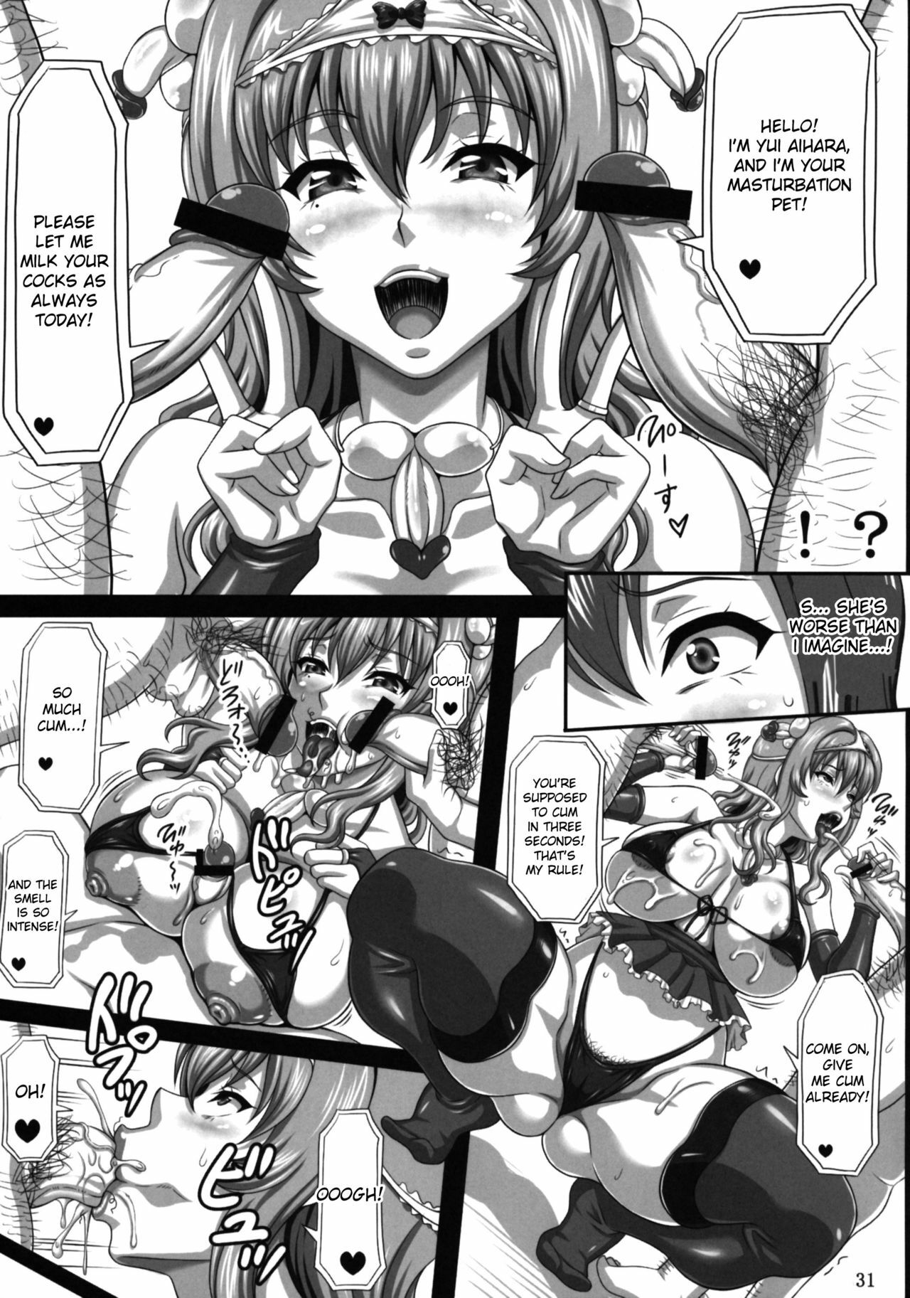 (C79) [INSERT (KEN)] Boku dakeno Bakunyuu Ona-Maid Asakura Manami | My Personal Big Breasted Masturbation Maid Asakura Manami [English] {doujin-moe.us} page 30 full