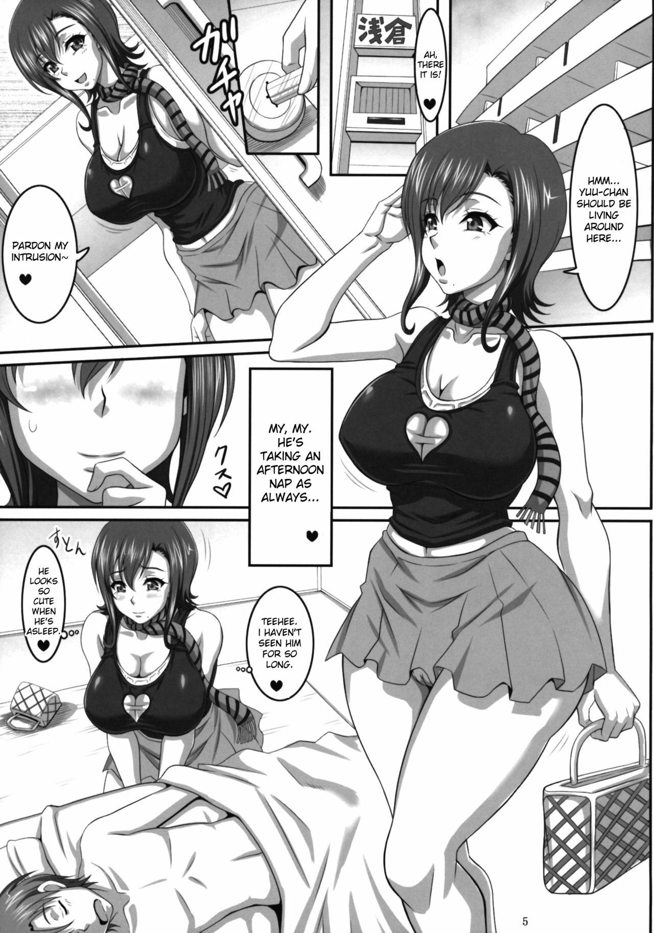 (C79) [INSERT (KEN)] Boku dakeno Bakunyuu Ona-Maid Asakura Manami | My Personal Big Breasted Masturbation Maid Asakura Manami [English] {doujin-moe.us} page 4 full