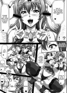 (C79) [INSERT (KEN)] Boku dakeno Bakunyuu Ona-Maid Asakura Manami | My Personal Big Breasted Masturbation Maid Asakura Manami [English] {doujin-moe.us} - page 30