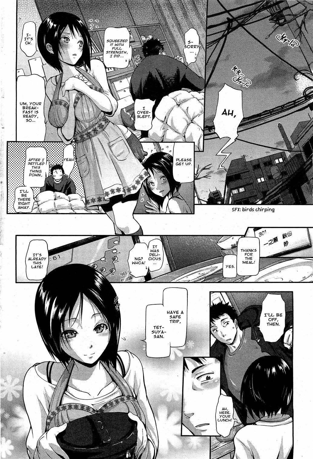 [Kurokoshi You] Hanayome Sakari (COMIC HOTMiLK 2012-01) [English] [amailittlething] page 2 full