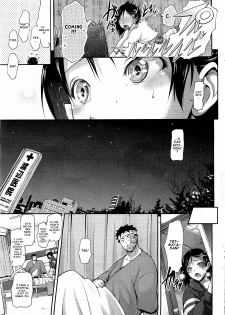 [Kurokoshi You] Hanayome Sakari (COMIC HOTMiLK 2012-01) [English] [amailittlething] - page 5
