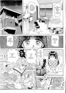 [Chataro] Minifaldas 2 de 4 (Spanish] - page 4