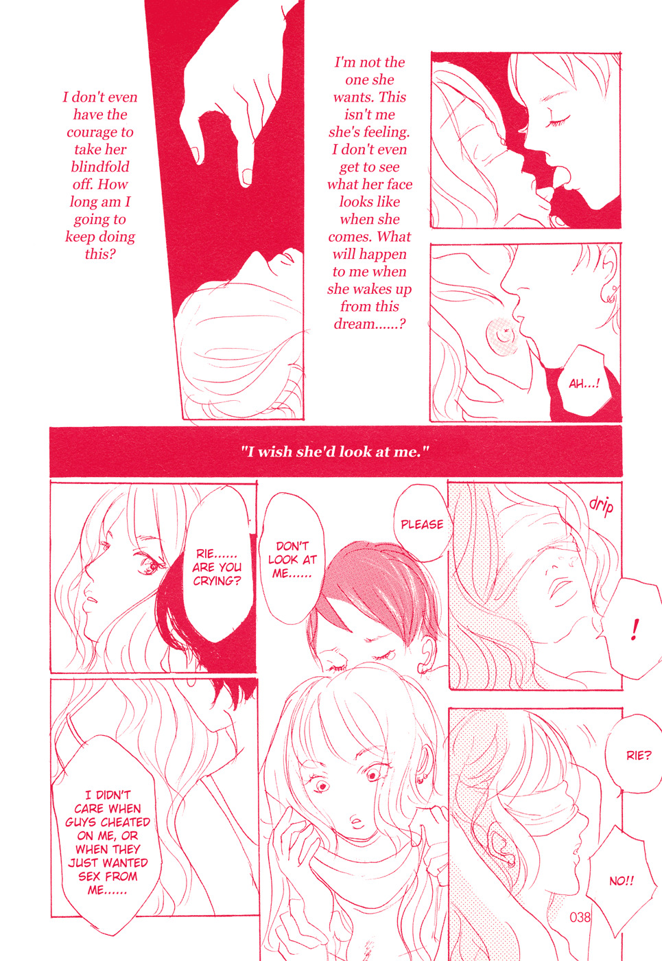 [Otosaki Tsubaki] About a Girl (Carmilla 7) [English] page 11 full