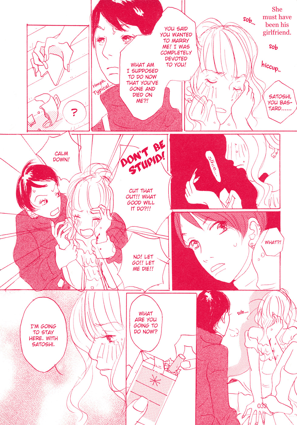 [Otosaki Tsubaki] About a Girl (Carmilla 7) [English] page 5 full