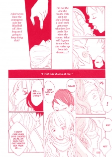 [Otosaki Tsubaki] About a Girl (Carmilla 7) [English] - page 11