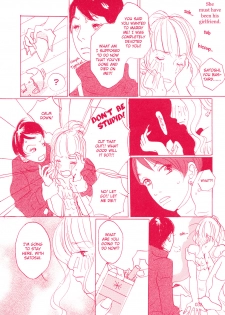 [Otosaki Tsubaki] About a Girl (Carmilla 7) [English] - page 5