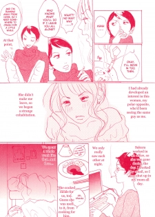 [Otosaki Tsubaki] About a Girl (Carmilla 7) [English] - page 6