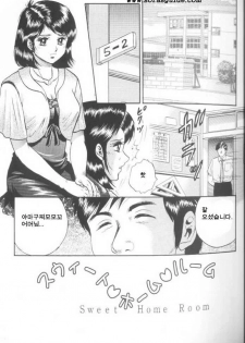 [Chikaishi Masashi] Mother Fuck [Korean] - page 19