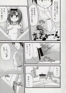 (C74) [Ice Candy (Kashii Yutaka)] Egao, Oppappi, Peace (Higurashi no Naku Koro ni) - page 12