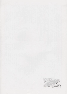 (C74) [Ice Candy (Kashii Yutaka)] Egao, Oppappi, Peace (Higurashi no Naku Koro ni) - page 3