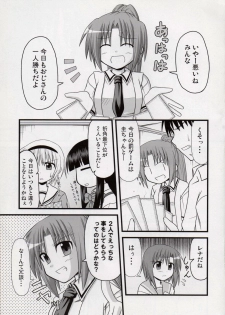 (C74) [Ice Candy (Kashii Yutaka)] Egao, Oppappi, Peace (Higurashi no Naku Koro ni) - page 4