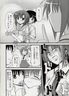 (C74) [Ice Candy (Kashii Yutaka)] Egao, Oppappi, Peace (Higurashi no Naku Koro ni) - page 5