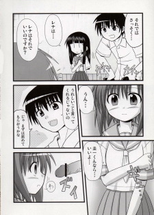 (C74) [Ice Candy (Kashii Yutaka)] Egao, Oppappi, Peace (Higurashi no Naku Koro ni) - page 7