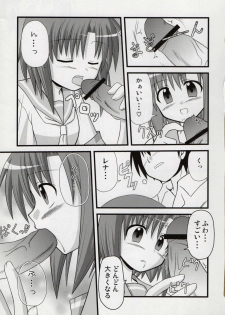 (C74) [Ice Candy (Kashii Yutaka)] Egao, Oppappi, Peace (Higurashi no Naku Koro ni) - page 8