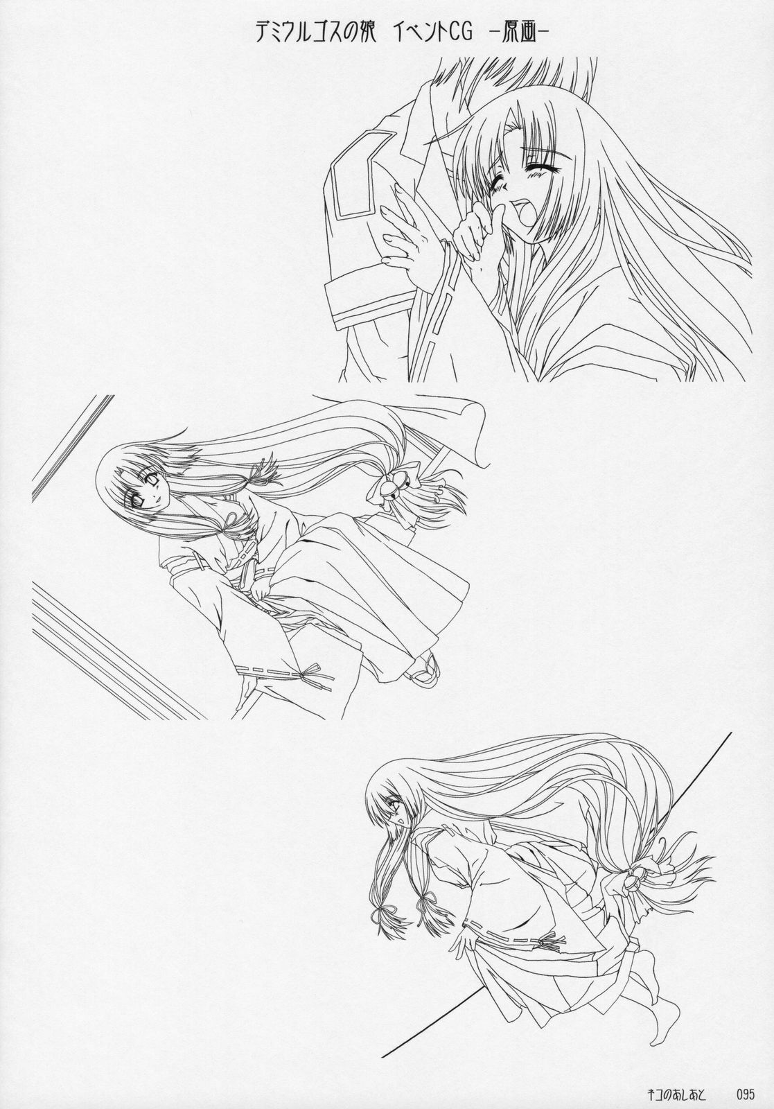 [Kannatsuki Noboru] catwalk ArtWorks -Neko no Ashiato- page 100 full