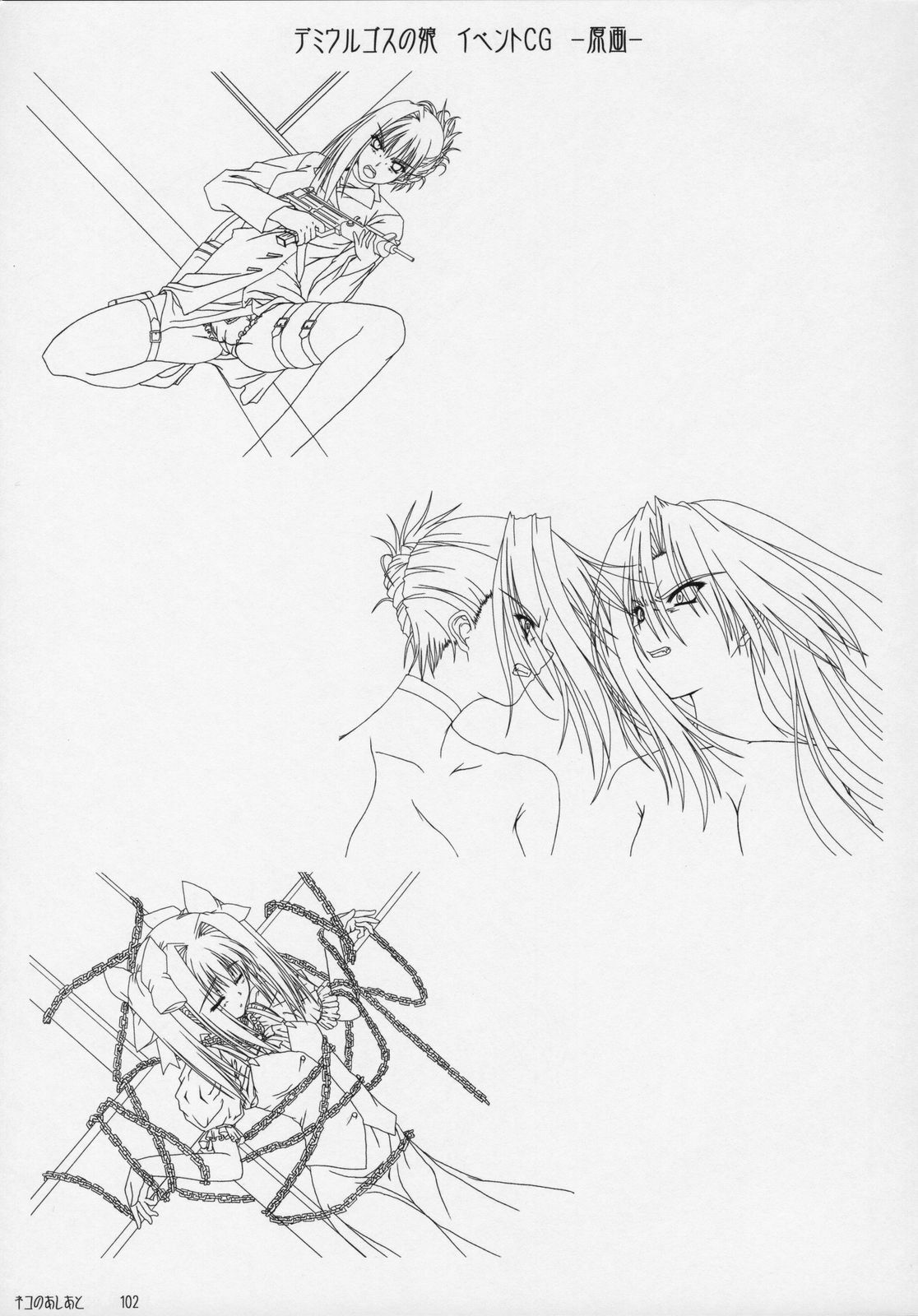 [Kannatsuki Noboru] catwalk ArtWorks -Neko no Ashiato- page 107 full