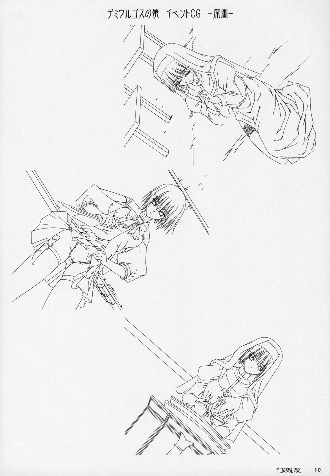 [Kannatsuki Noboru] catwalk ArtWorks -Neko no Ashiato- page 108 full