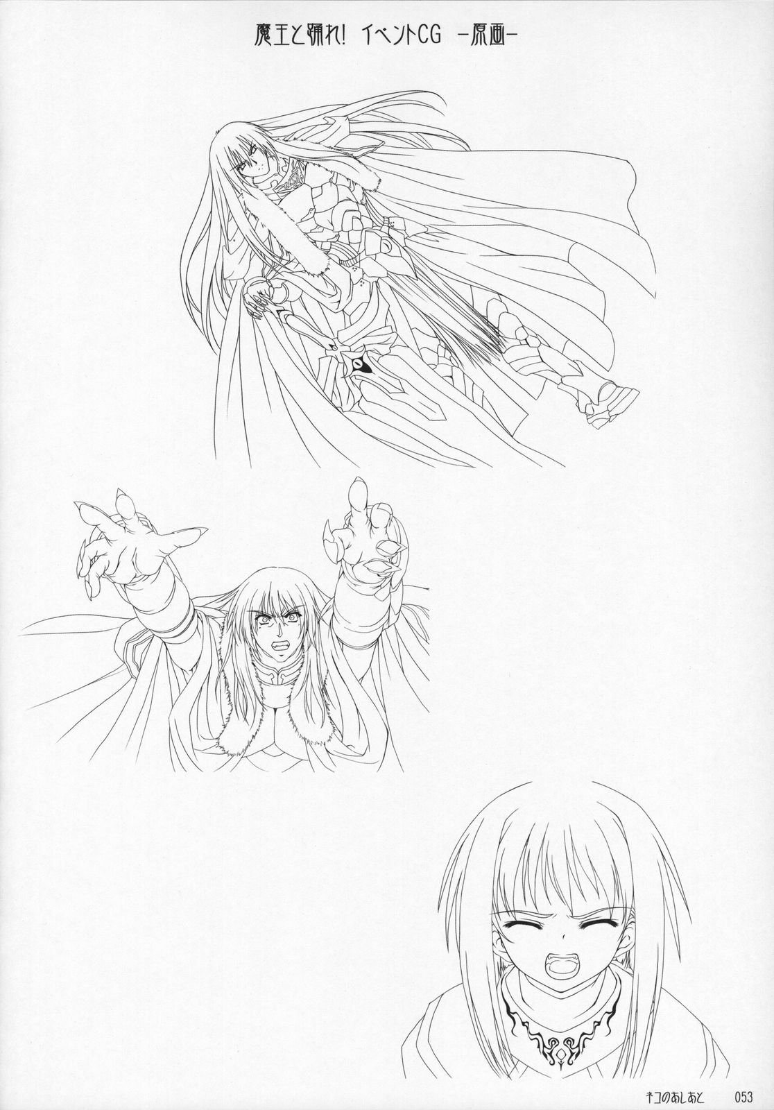 [Kannatsuki Noboru] catwalk ArtWorks -Neko no Ashiato- page 58 full