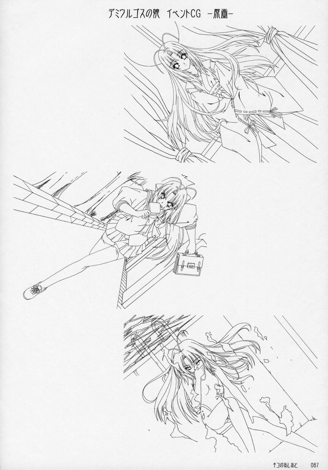 [Kannatsuki Noboru] catwalk ArtWorks -Neko no Ashiato- page 92 full