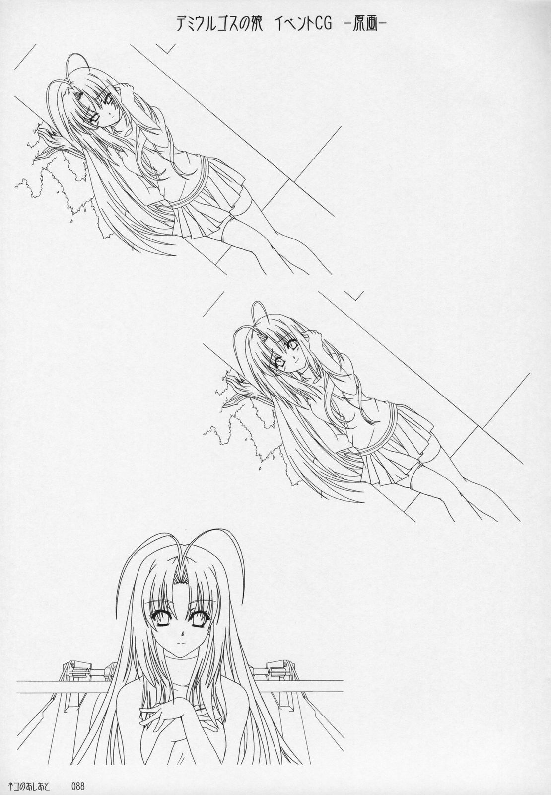 [Kannatsuki Noboru] catwalk ArtWorks -Neko no Ashiato- page 93 full