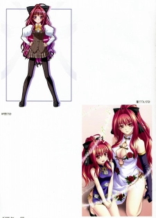 [Kannatsuki Noboru] catwalk ArtWorks -Neko no Ashiato- - page 13