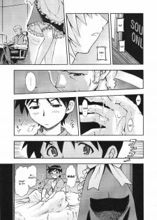 (C80) [Studio Wallaby (Kura Oh)] Gohoushi Ayanami-san (Neon Genesis Evangelion) [English] [CGrascal] - page 10