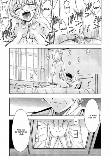 (C80) [Studio Wallaby (Kura Oh)] Gohoushi Ayanami-san (Neon Genesis Evangelion) [English] [CGrascal] - page 24